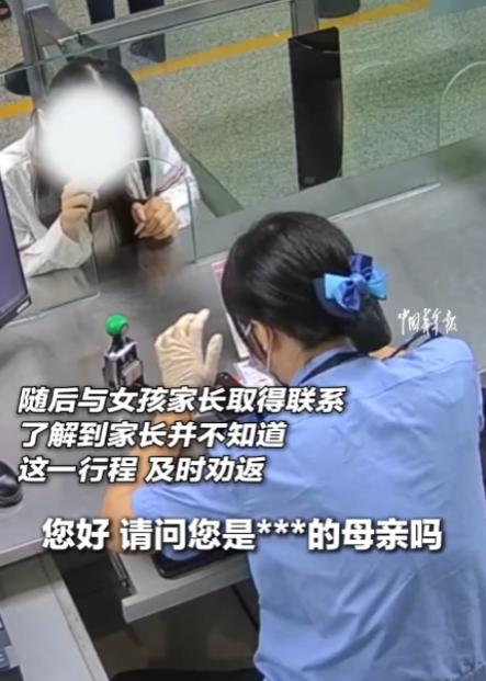 “太不让人省心了！”潮汕机场，一名刚高考结束的年轻女孩，想要和男性朋友结伴飞往马