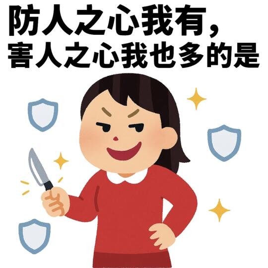 被同学欺负 但多了一位人生挚友