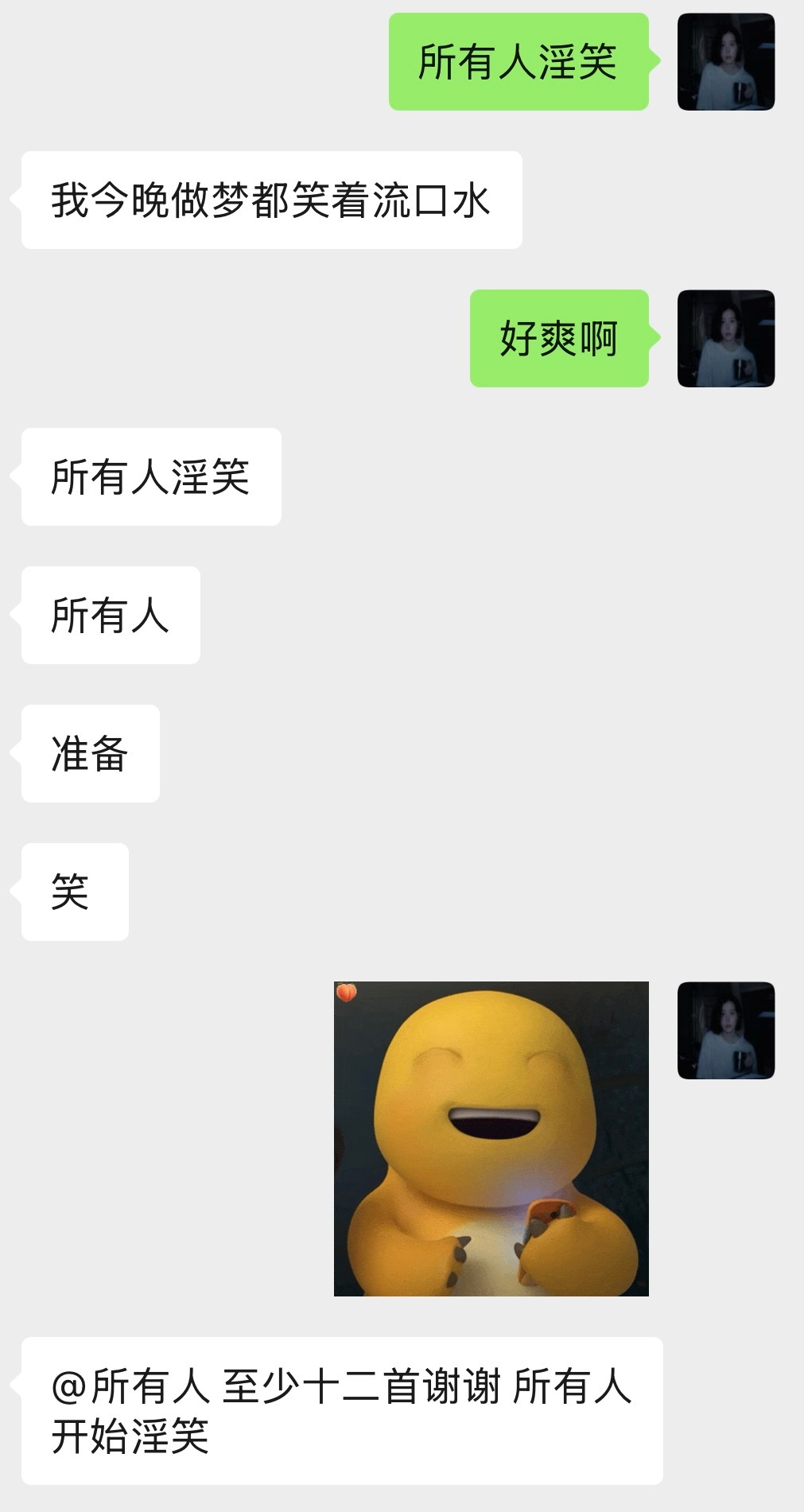 @ 所有歌手粉 ​​​