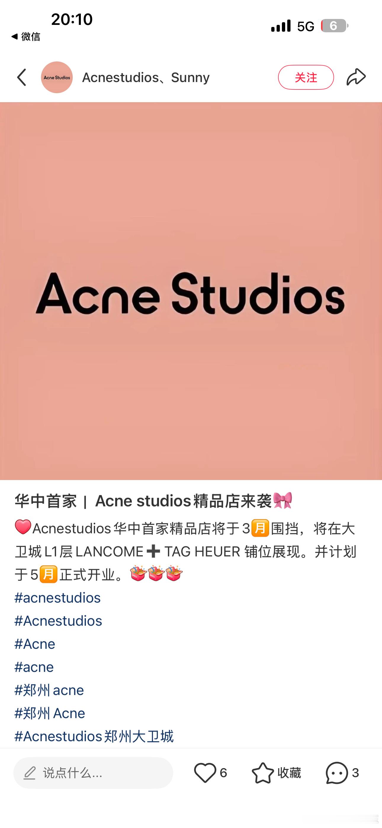 大卫城稳如泰山，赢麻了 