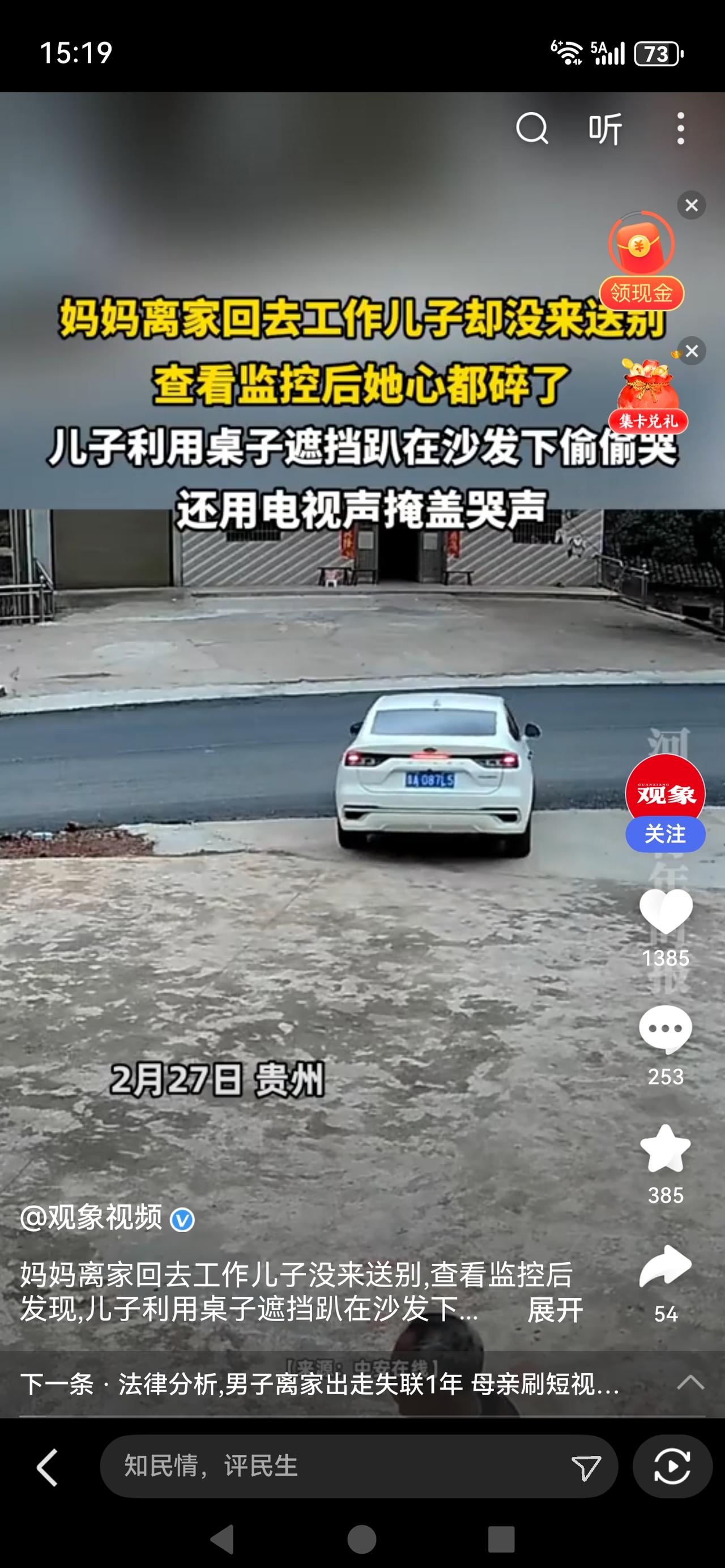 《“别让爸妈听见我哭”！儿子用电视声掩盖离别，网友：瞬间破防》
 
这一幕，戳中