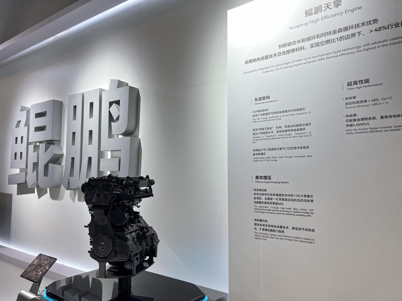 在刚刚落幕的2025奇瑞全球创新大会上
奇瑞喊出了属于自己的全球化智能创新体系，