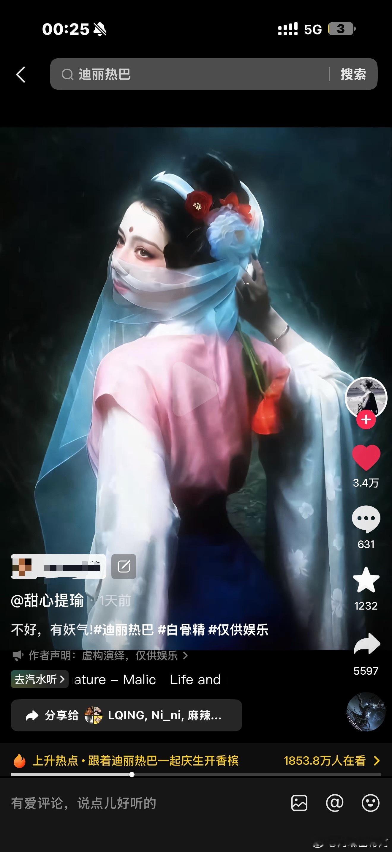 卧槽！这个好带感 