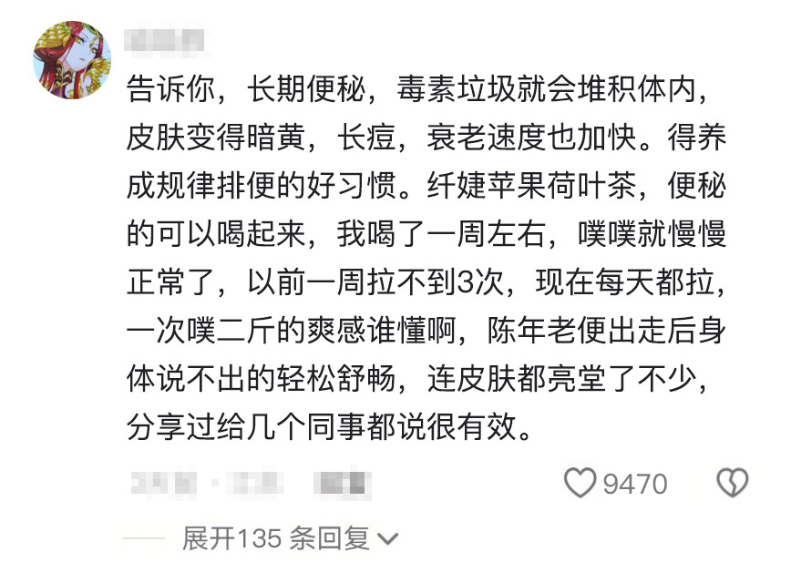 天呐 中国网友的冷知识是没有天花板的吗？ 