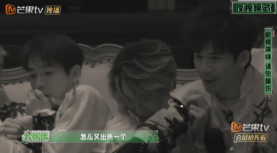 张真源到处找哥哥何老师吓张真源何老师也太会玩了，专挑放松的瞬间偷袭氛围感拉满。 