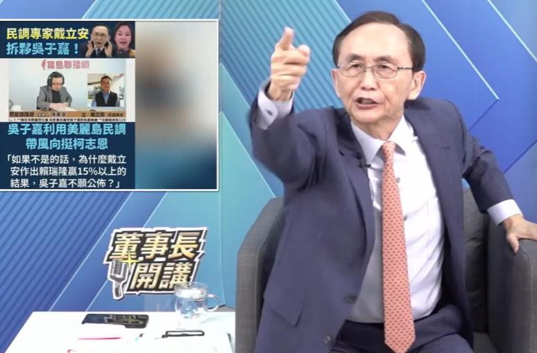公开翻脸！吴子嘉怒斥戴立安：“最困难的时候，是谁帮你请律师、照顾你十年？你现在翻