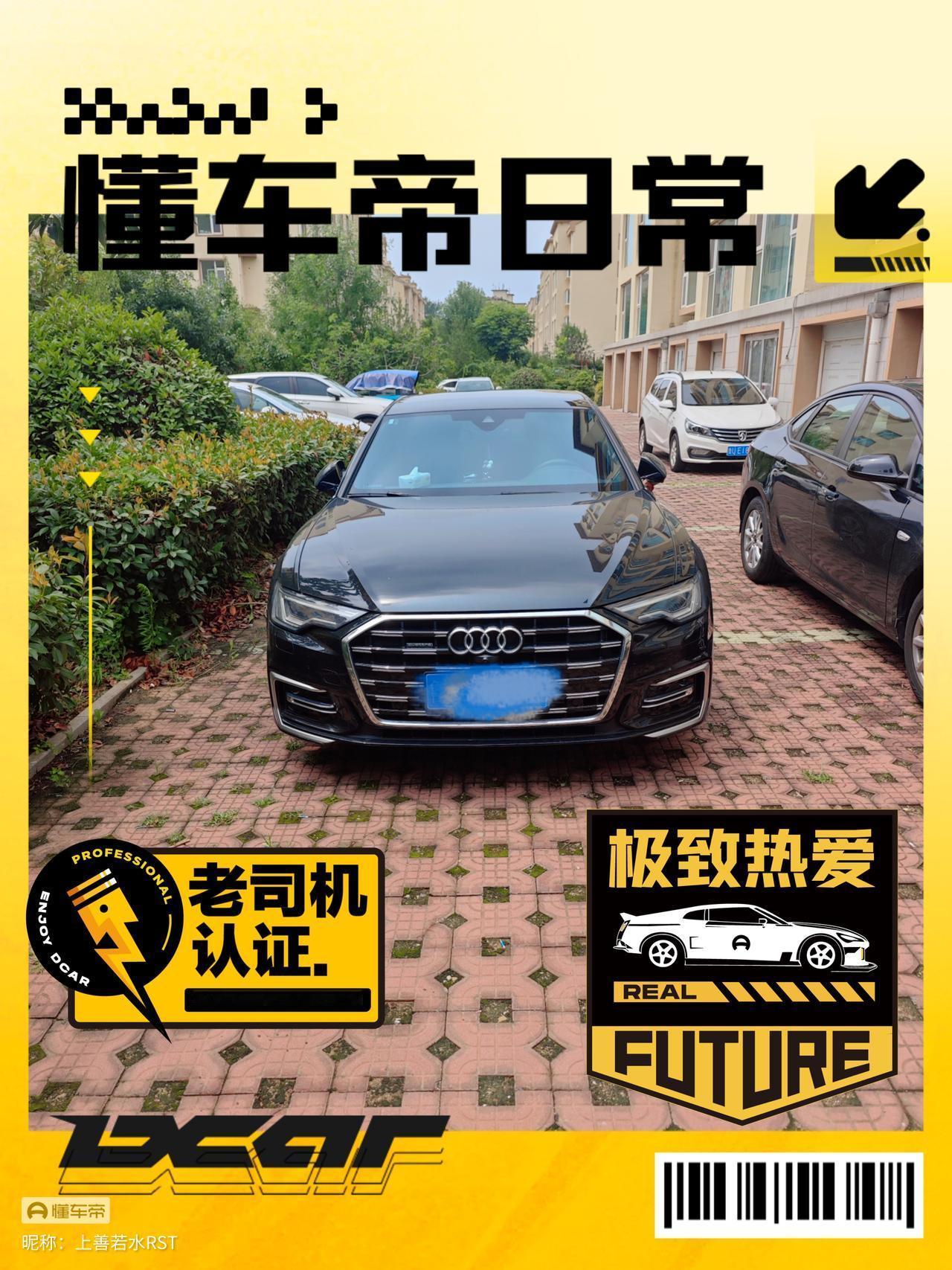 我的大六子是2024款的45四驱臻选动感型，作为一款五米多长的C级轿车，空间方面