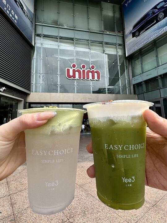 佛山新开！有🆓羊毛！！！好好喝…🥹