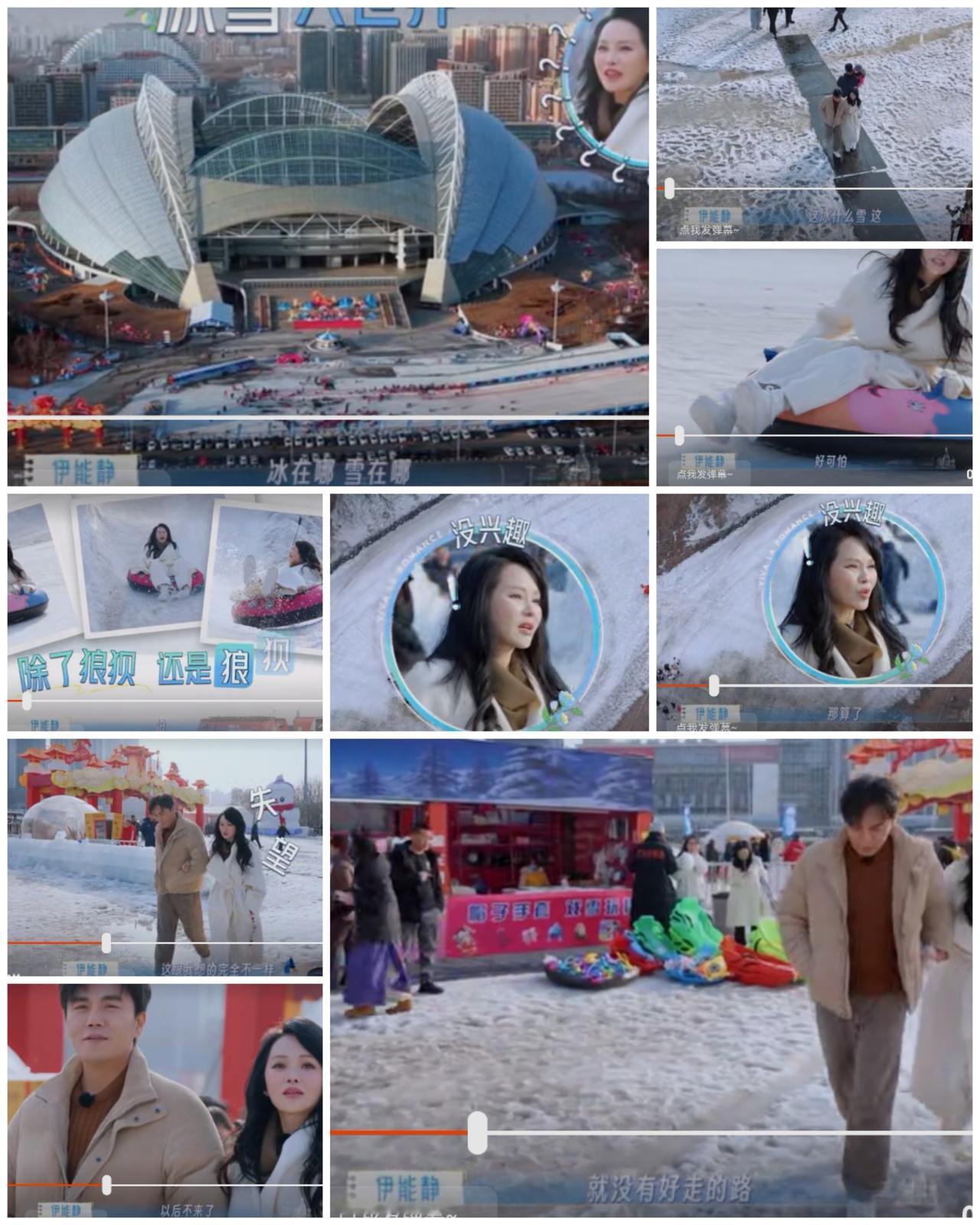 秦昊把伊能静折腾成那样，
还敢提这样要求，
真的“不要脸”。


伊能静与秦昊回