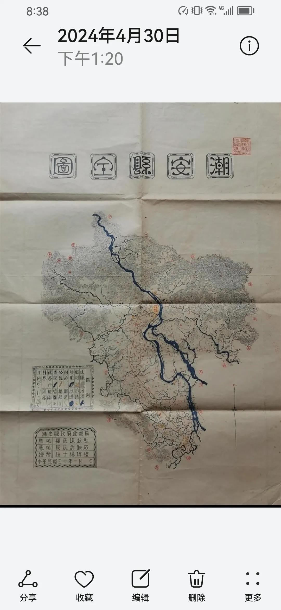 中国广东省潮汕著名商人《李嘉诚》
公元1928年7月29日，李嘉诚出生在广东省潮