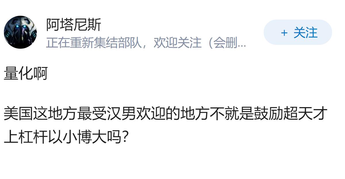 美国既然有“一脚踏空就跌的粉碎”的斩杀线，那有没有“跨过去就飞升”的阶层晋升线?