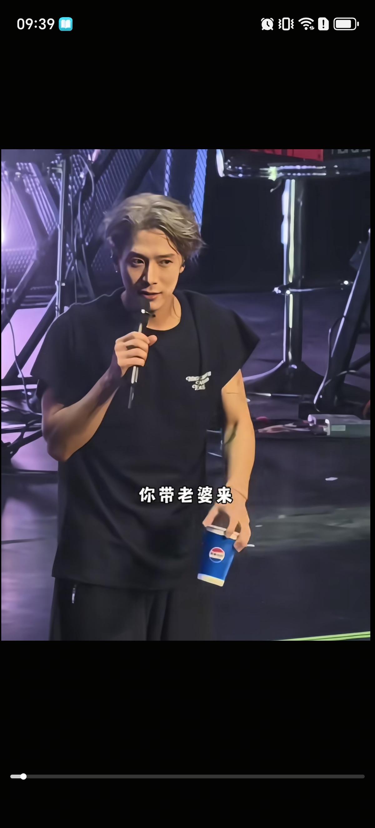 王嘉尔在演唱会上表达了对有女朋友或者老婆的兄弟深深的羡慕，表示他也想有女朋友，但