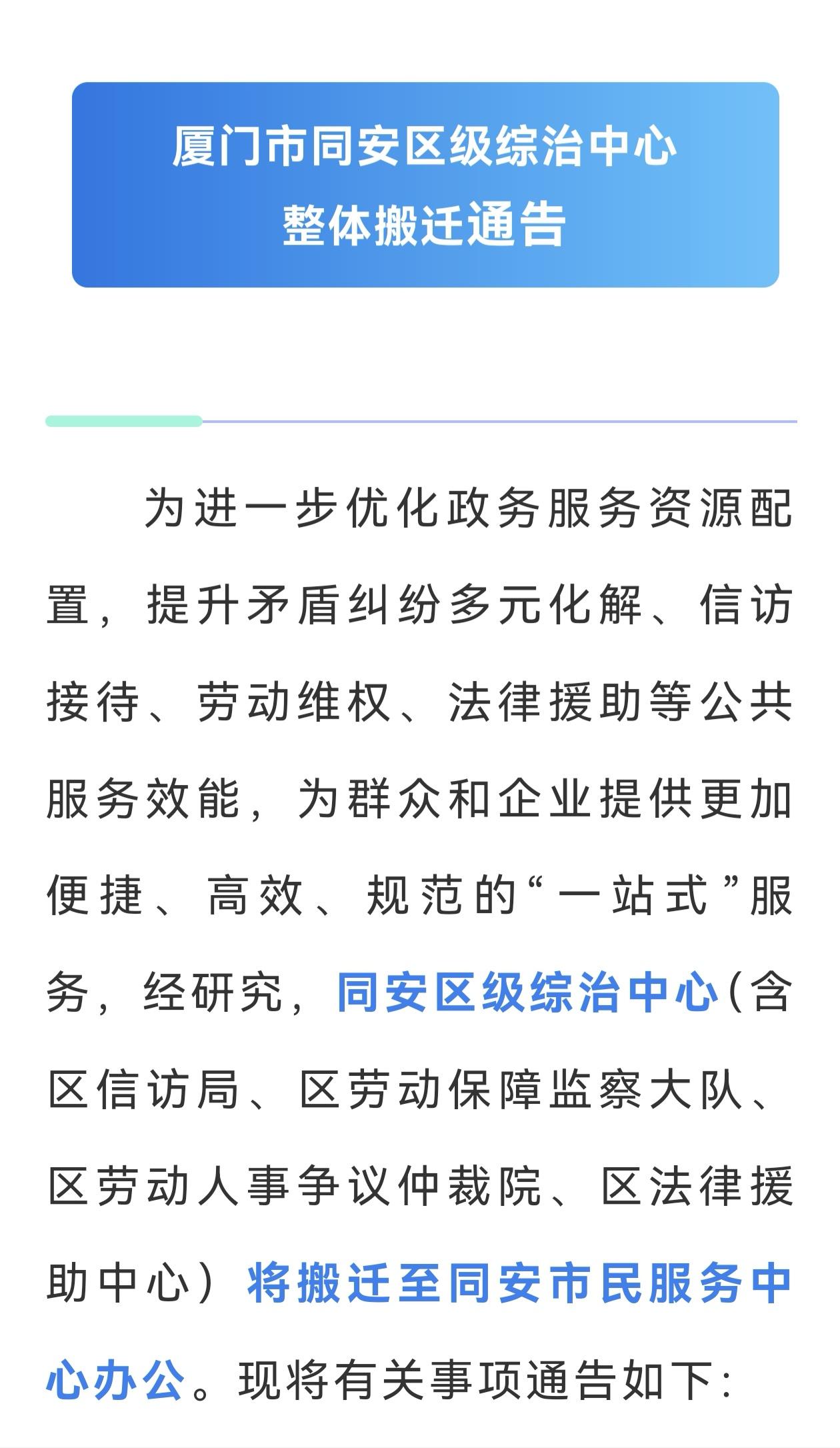 是不是可以理解为，老城区的资源也在慢慢往新城区搬？