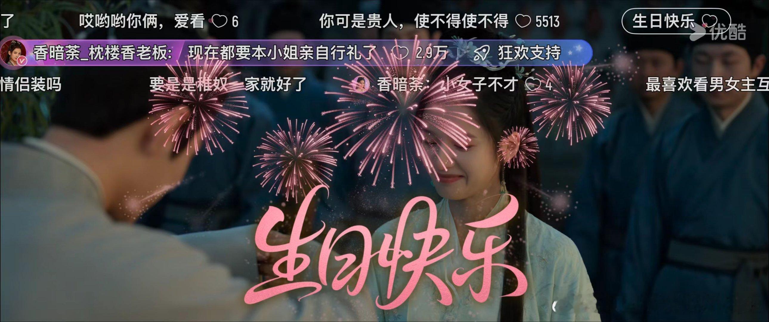 张婧仪三部破万剧联动庆生今天是特殊的一天，张婧仪生日快乐，静候你给我们带来更多精