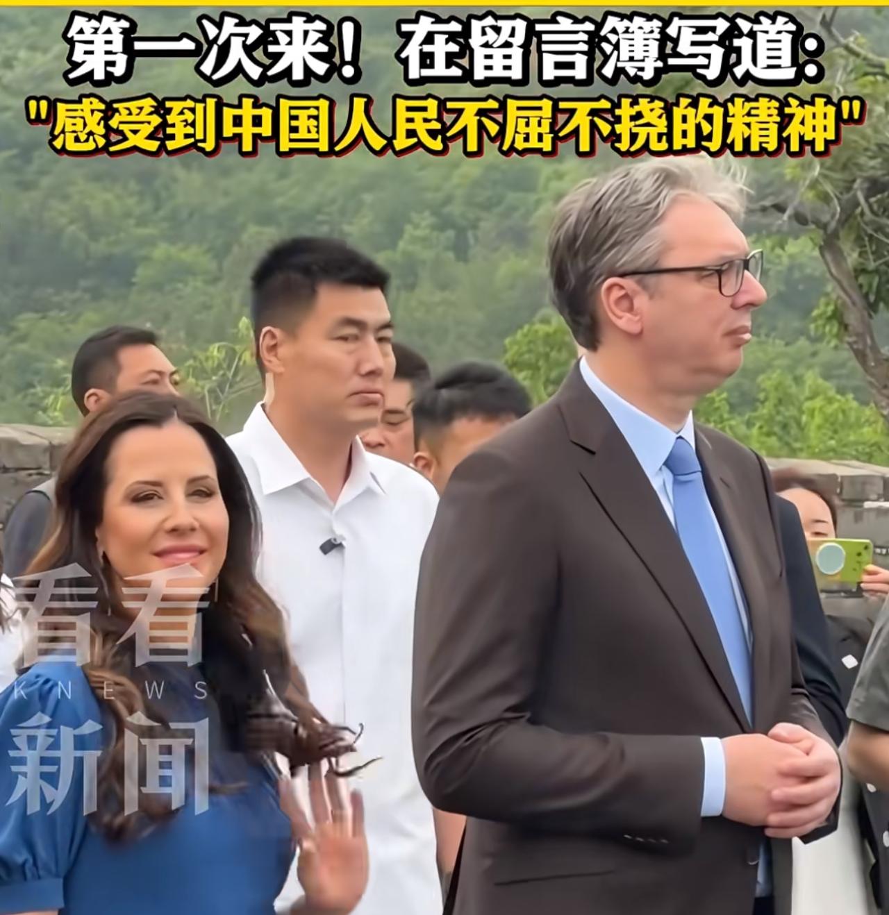 还得是武契奇，到咱们中国来主打的就是松弛感，飞机刚落地啥都没谈就跑到了八达岭长城