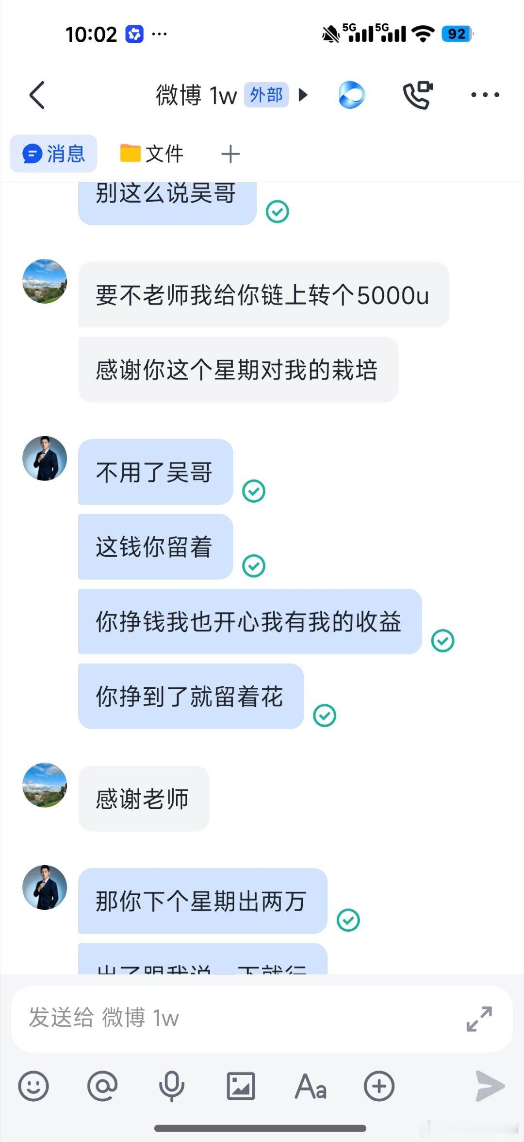 交易最好的反馈，就是实实在在落袋一周时间，吴哥账户顺利翻仓三倍，账户来到四万多。