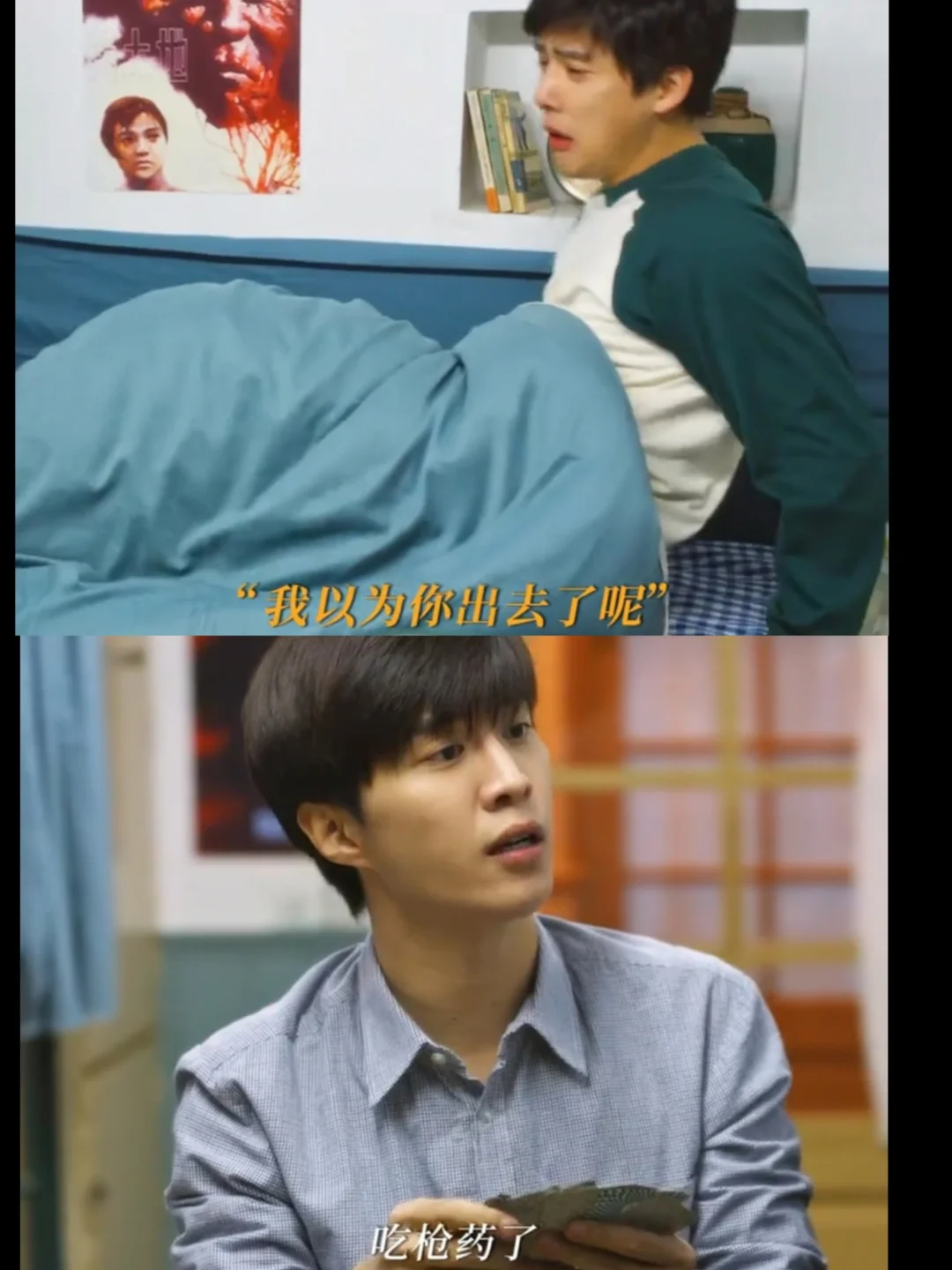 栋哲的心酸谁懂，大舅哥搅和他们的约会