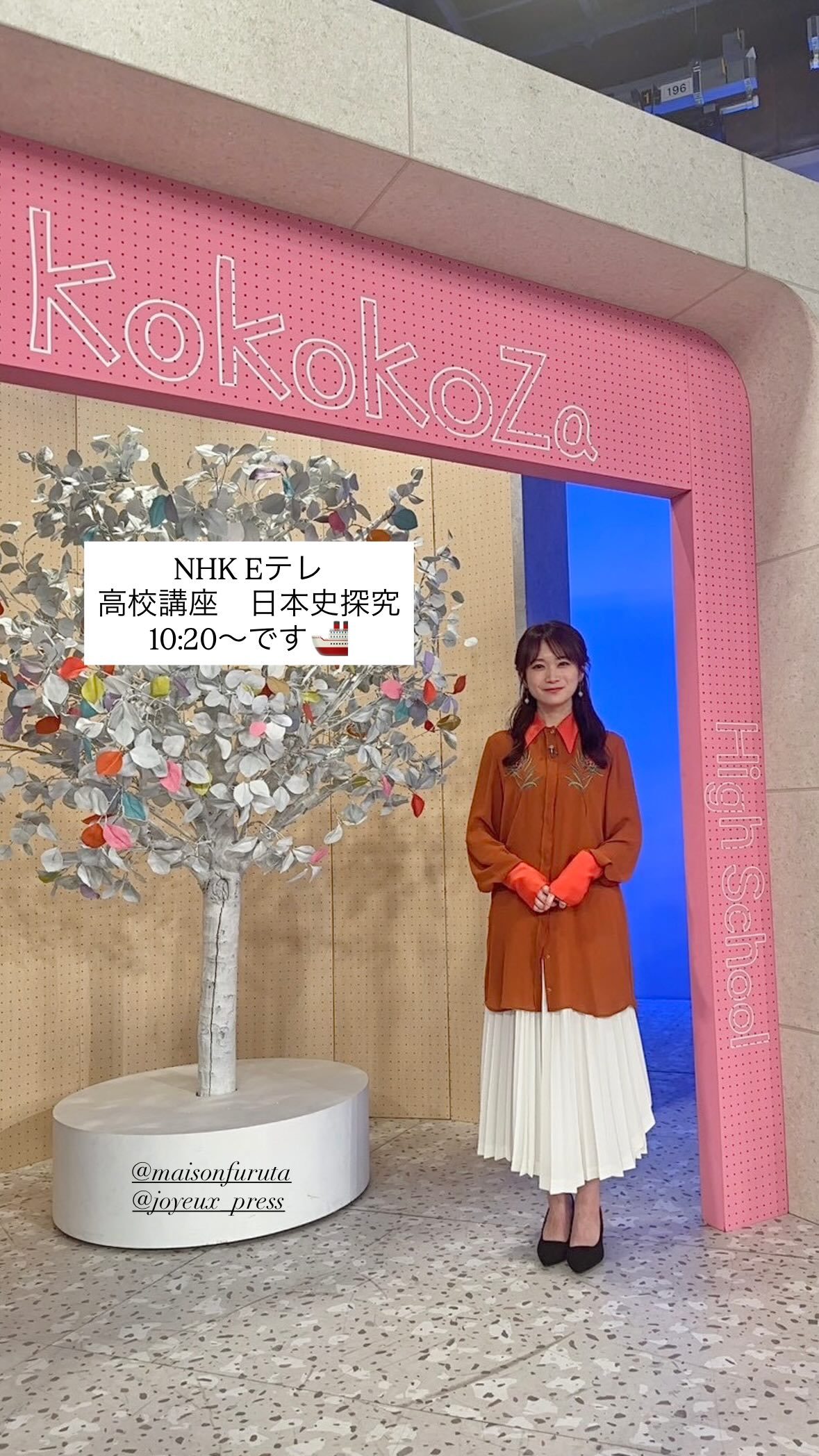 秋元真夏　manatsugram