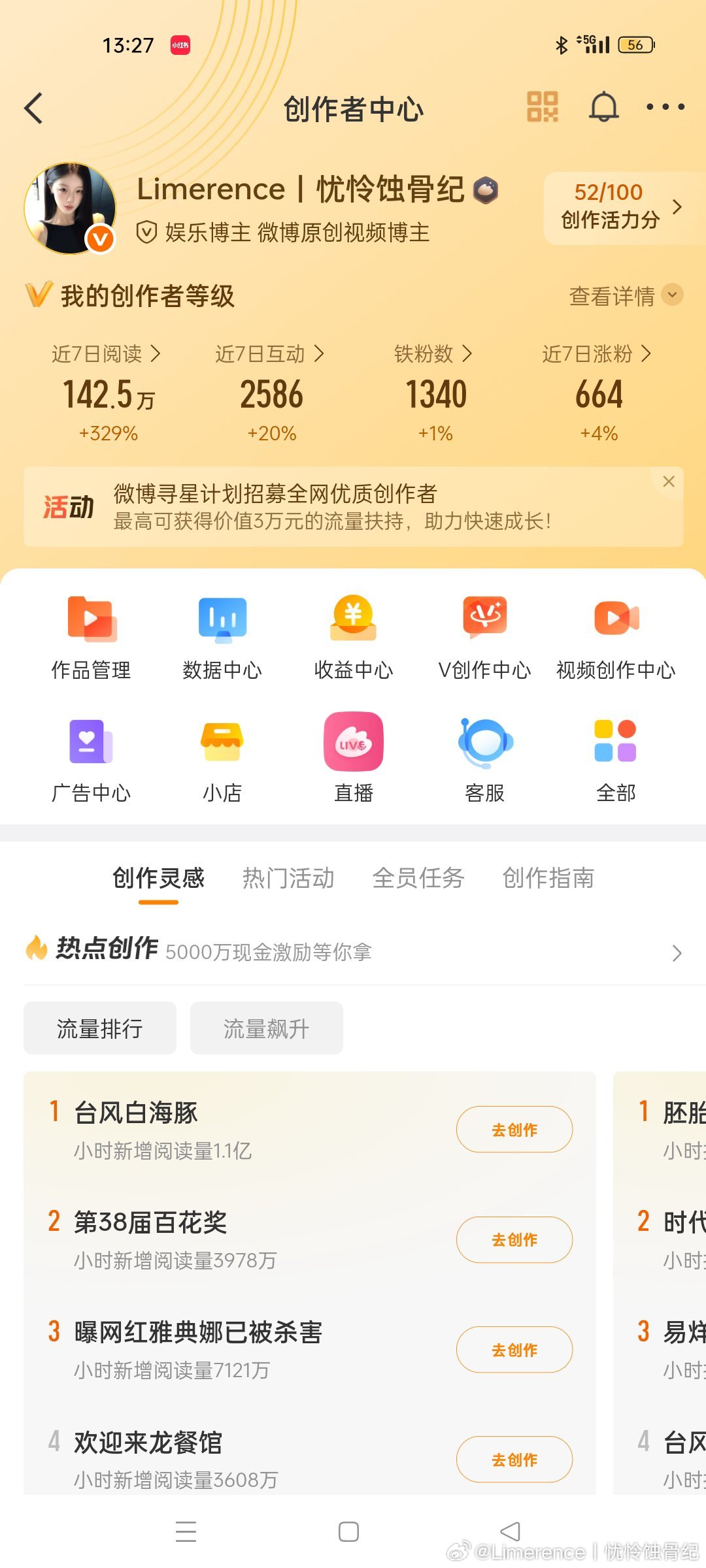 下午好 来动动呀 