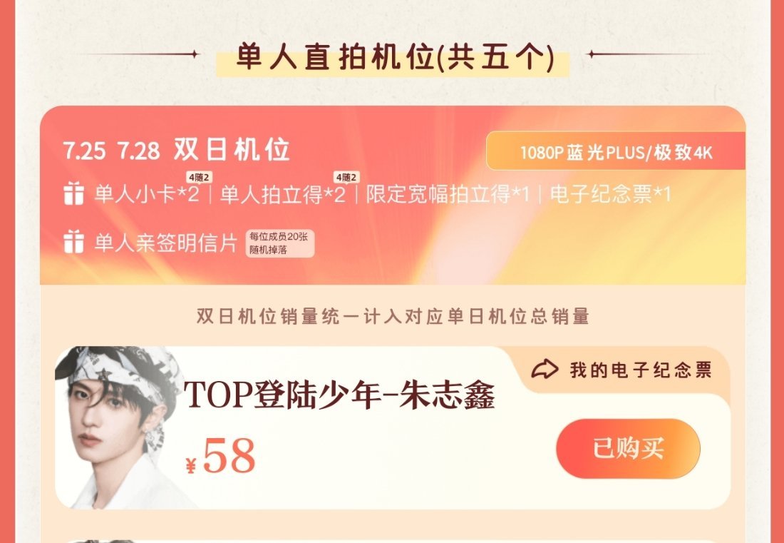 买了一个，棍丝活粉也太多了吧，真没号召断层那么多！ 