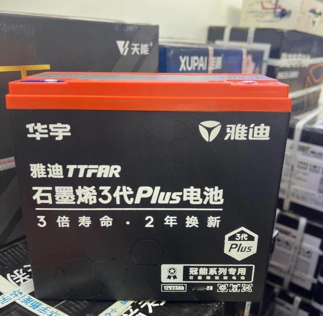 石墨烯电池vs钠电池，到底该怎么选？别再被商家割韭菜了！

市面上90%的石墨烯