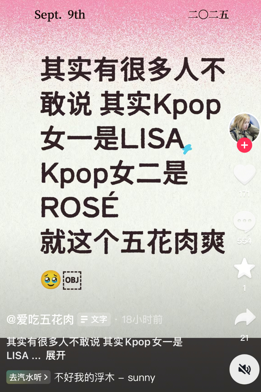 这话也就用老马户头像的五花肉粉，才说的出口吧。为了心头肉，真是为难你们磕五花肉了