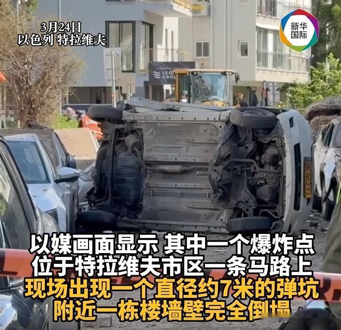 两架无人机掀翻以色列底牌！中东格局一夜改写，美国彻底慌了
 
一夜之间，以色列遭