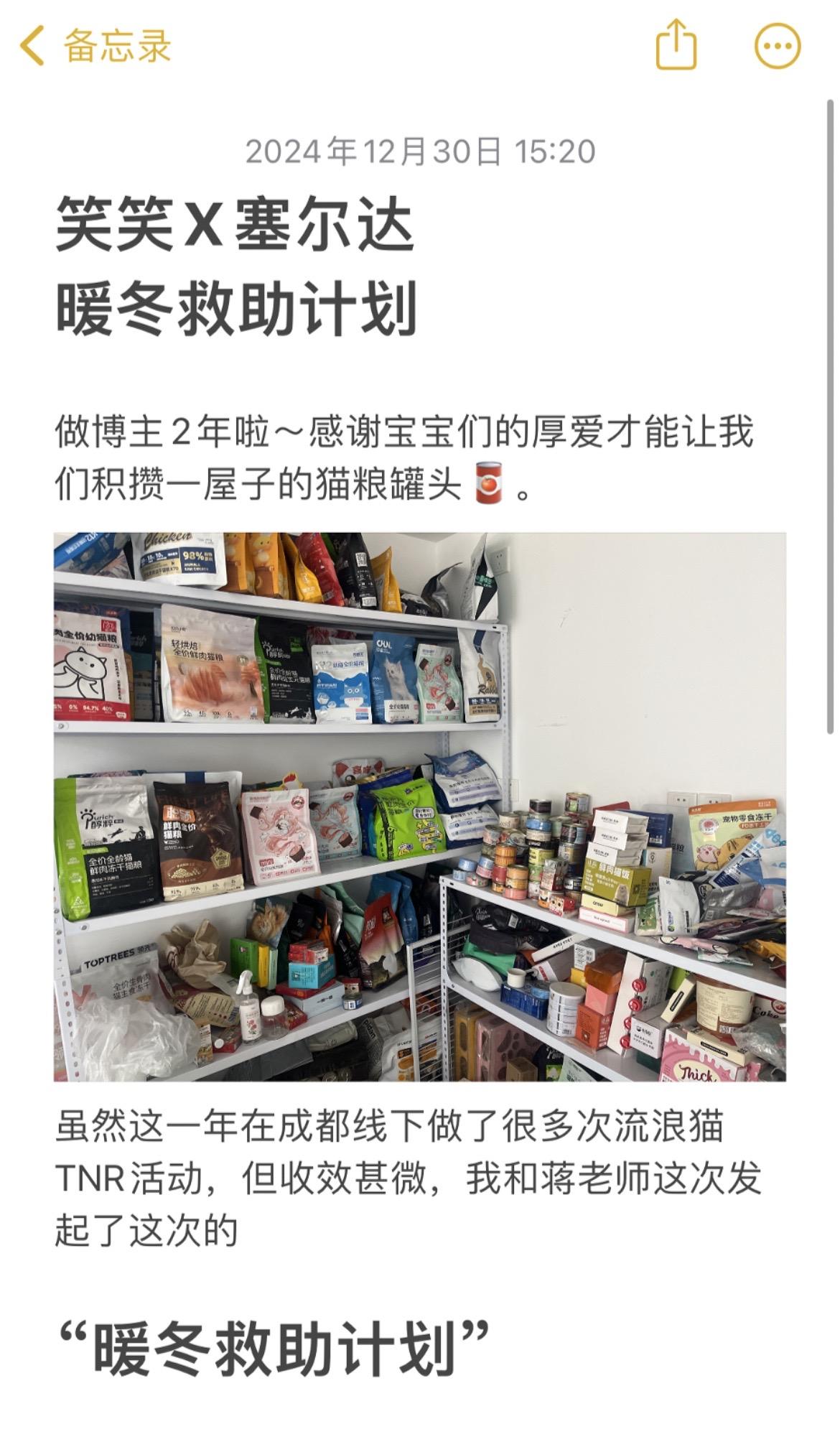 “我也想当小猫的英雄”因为日子过得稀巴烂，但看到小猫就会开心。🥹 2...
