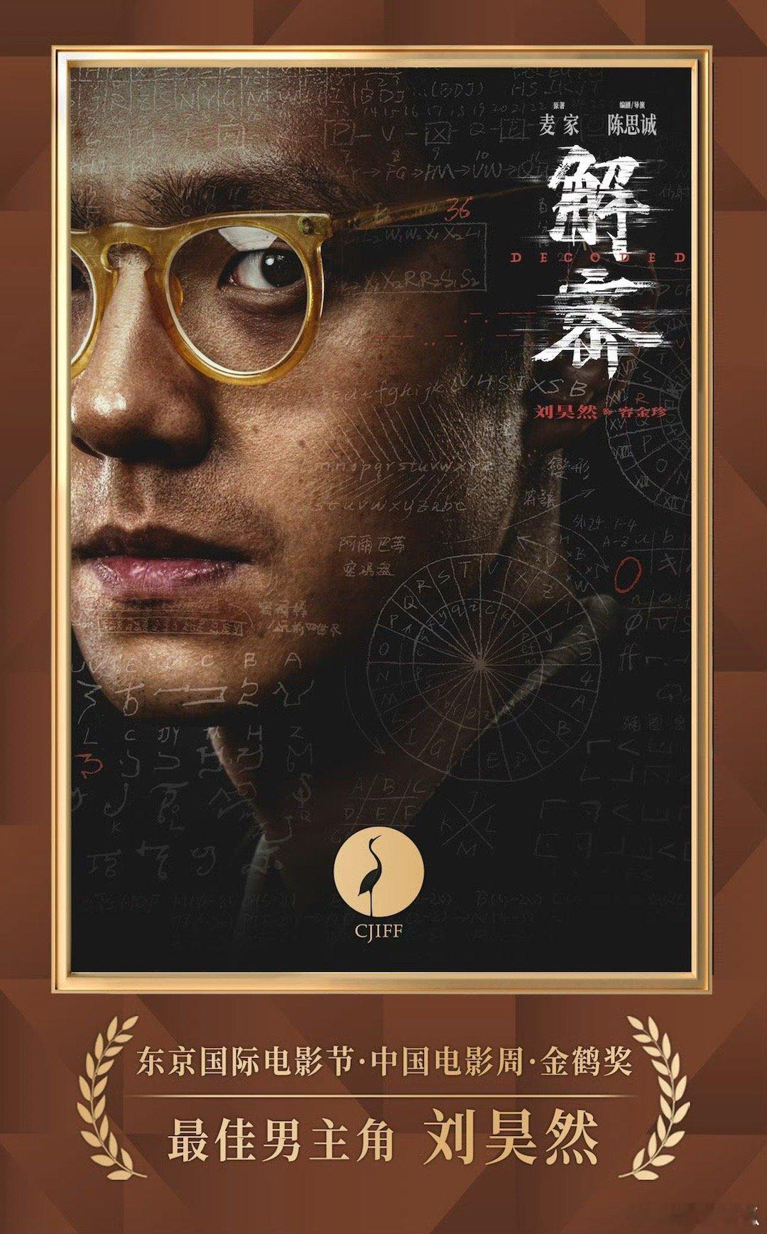 中国电影周是什么意思[疑问] ​​​