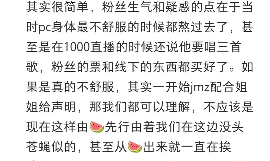 乘风2026｜粉丝比谁都担心老慈的身体