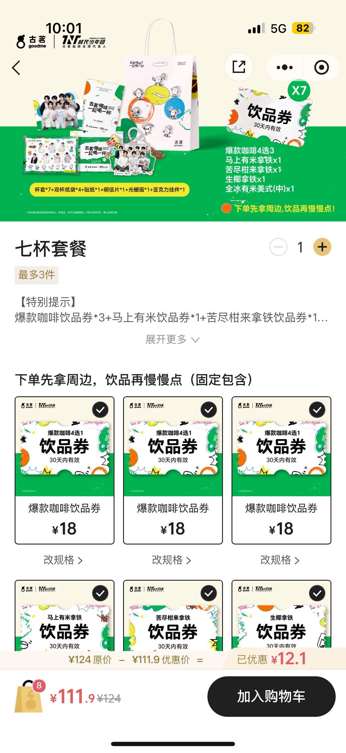 臣妾点不动啊 ​​​