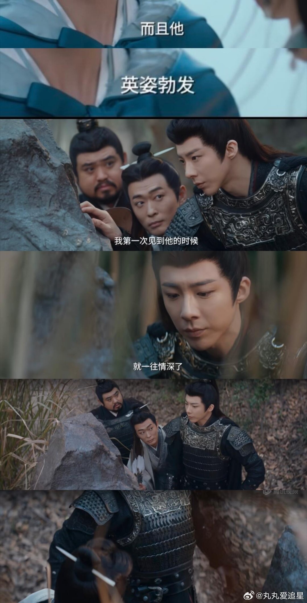 刘宇宁在折腰演喜剧 刘宇宁在《折腰》里演的魏劭简直是个宝藏角色！内娱古偶扩胸运动