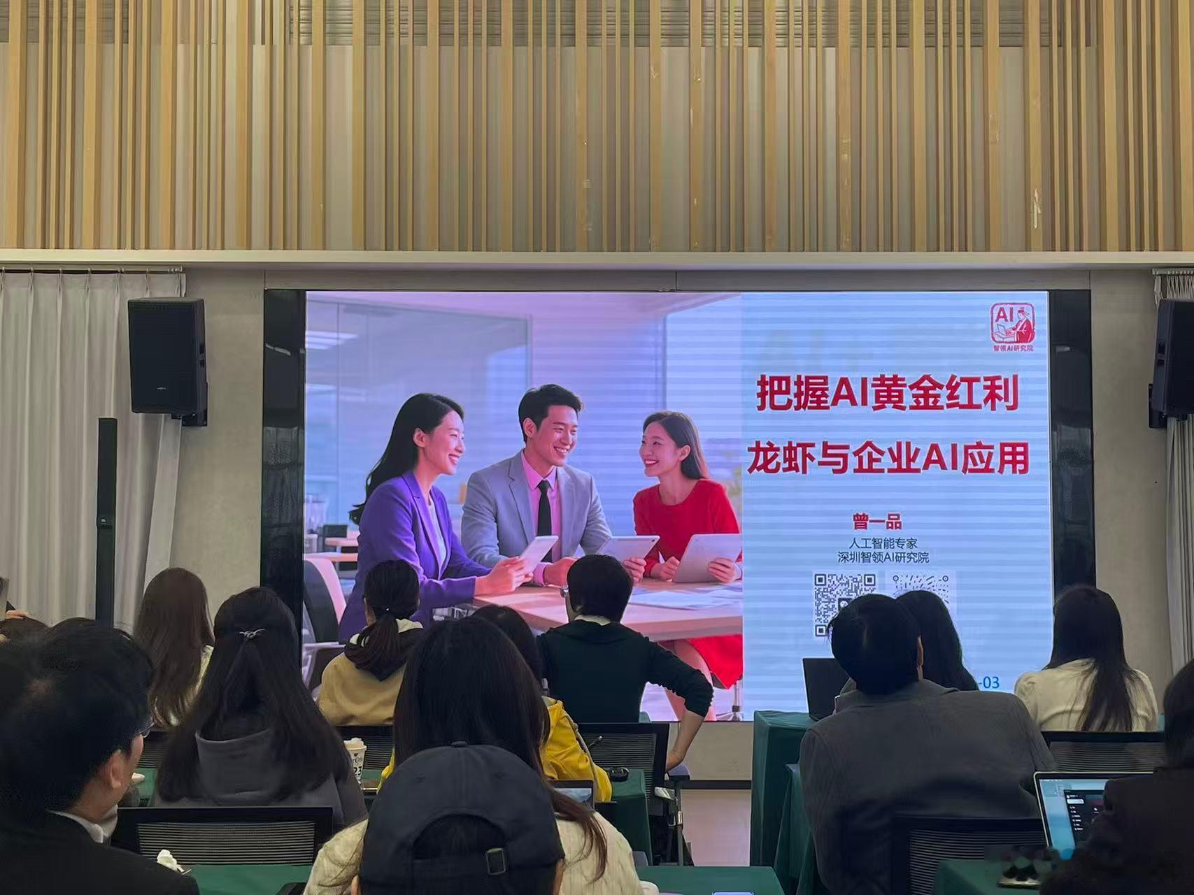 【龙虾三变】在上周为重庆校友智库举行的AI龙虾讲座上，曾一品提出了一个观点：op