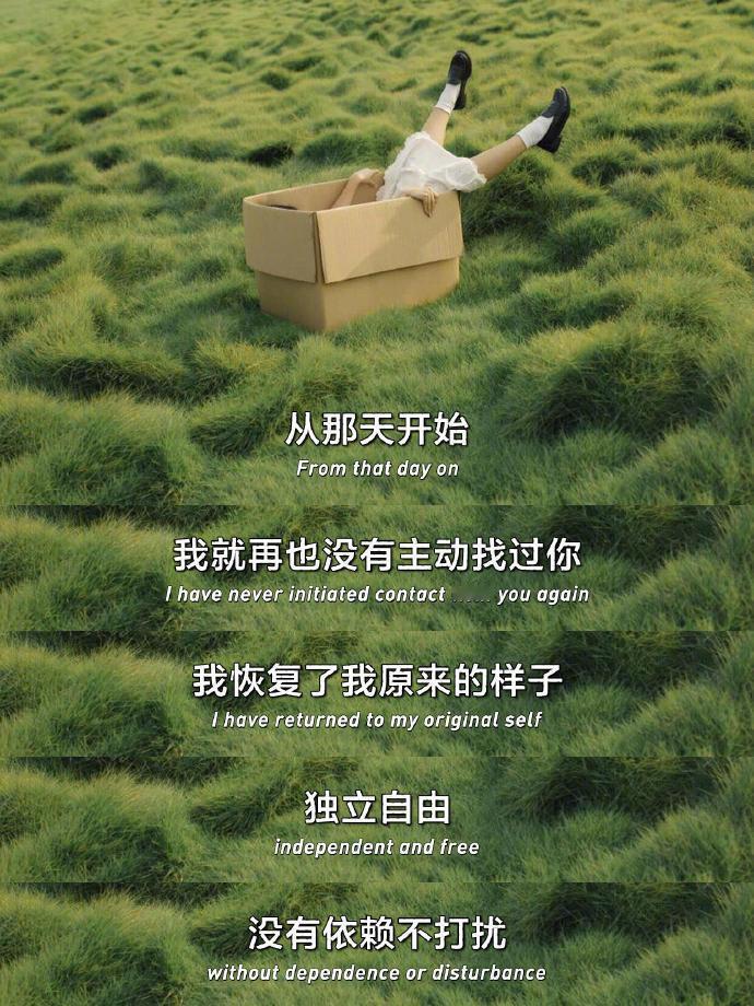 都是过客从不亏欠，被这段话狠狠共情了！ 