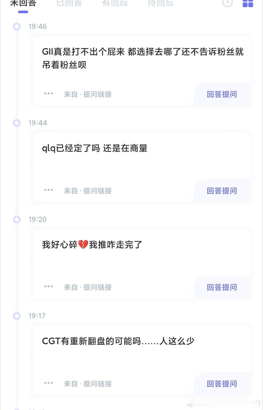 1934 给她们点时间吧 ​​​