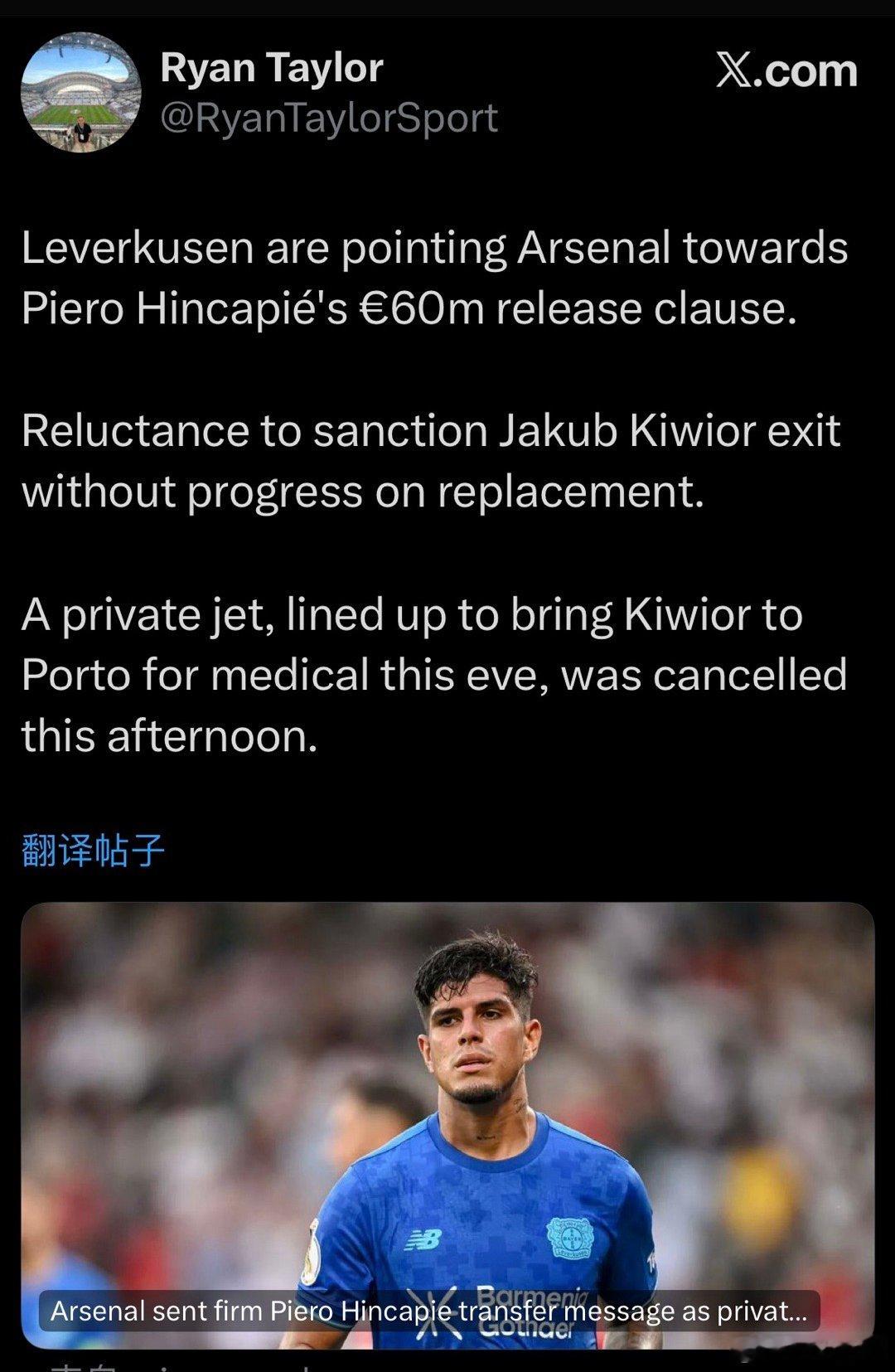 RyanTaylor：关于因卡皮耶，勒沃库森索要€60m（解约金金额），谈判还在