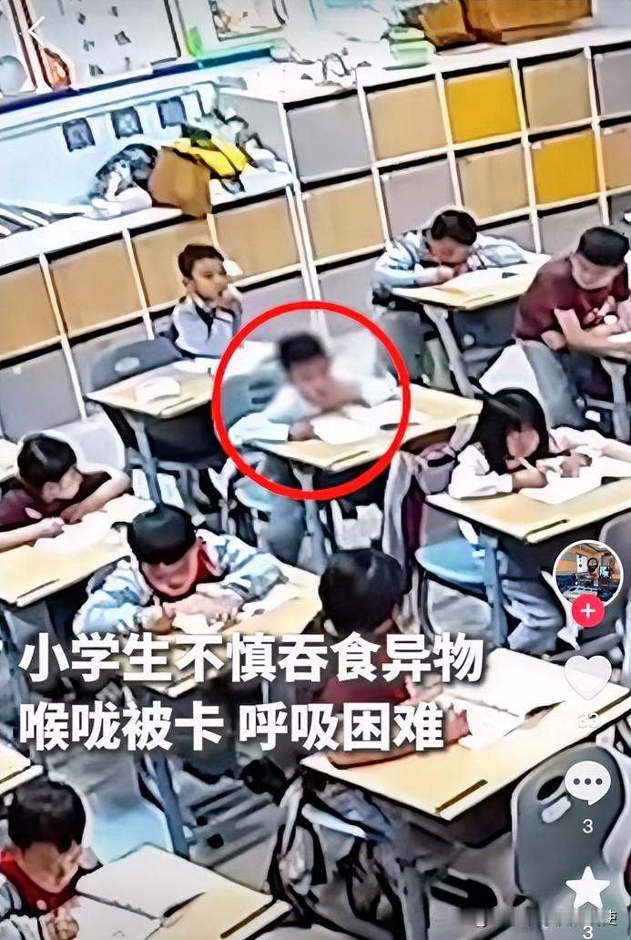 贵州遵义一小学课堂上老师正在讲课，突然发现一男生手指着喉咙，表情痛苦，老师一下子