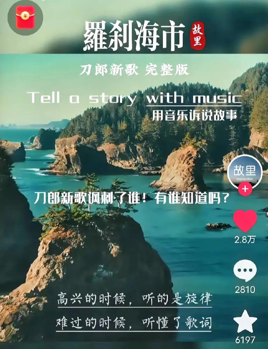 “勾栏从来扮高雅，自古公公好威名”，太形象了！就凭这两句话，至少能引起几亿人以上