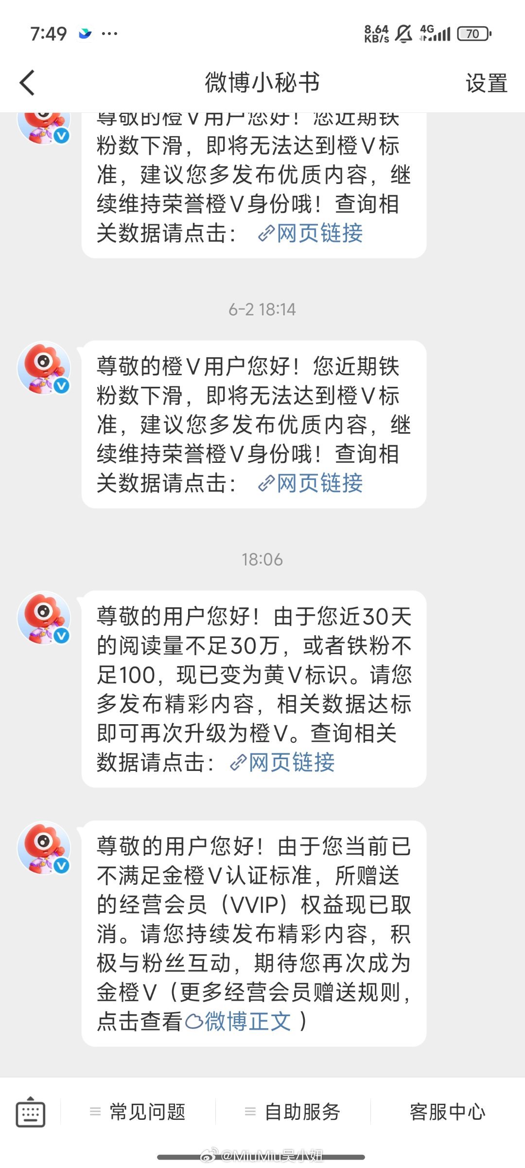 糟糕了，最近这个月忙到飞起，没空刷微博，，~掉橙了咋整大家想看点啥~~除了非法的