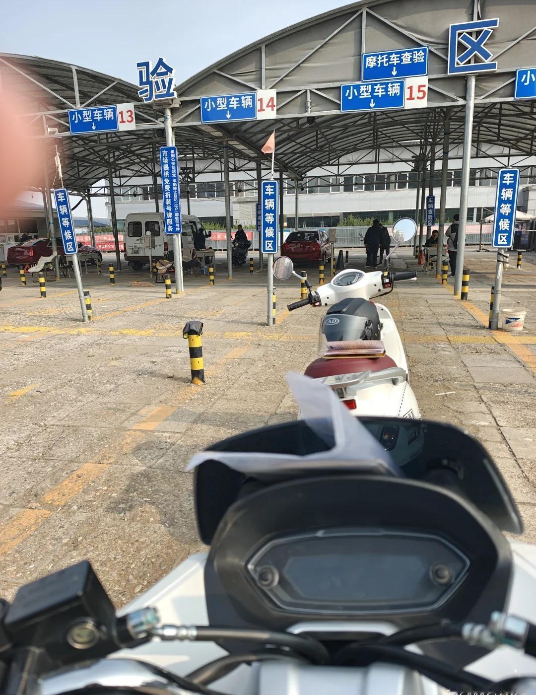 摩托车是机动车~为森么要限制范围
如果可以正常行驶就好了，毕竟车钱付了保险上了二