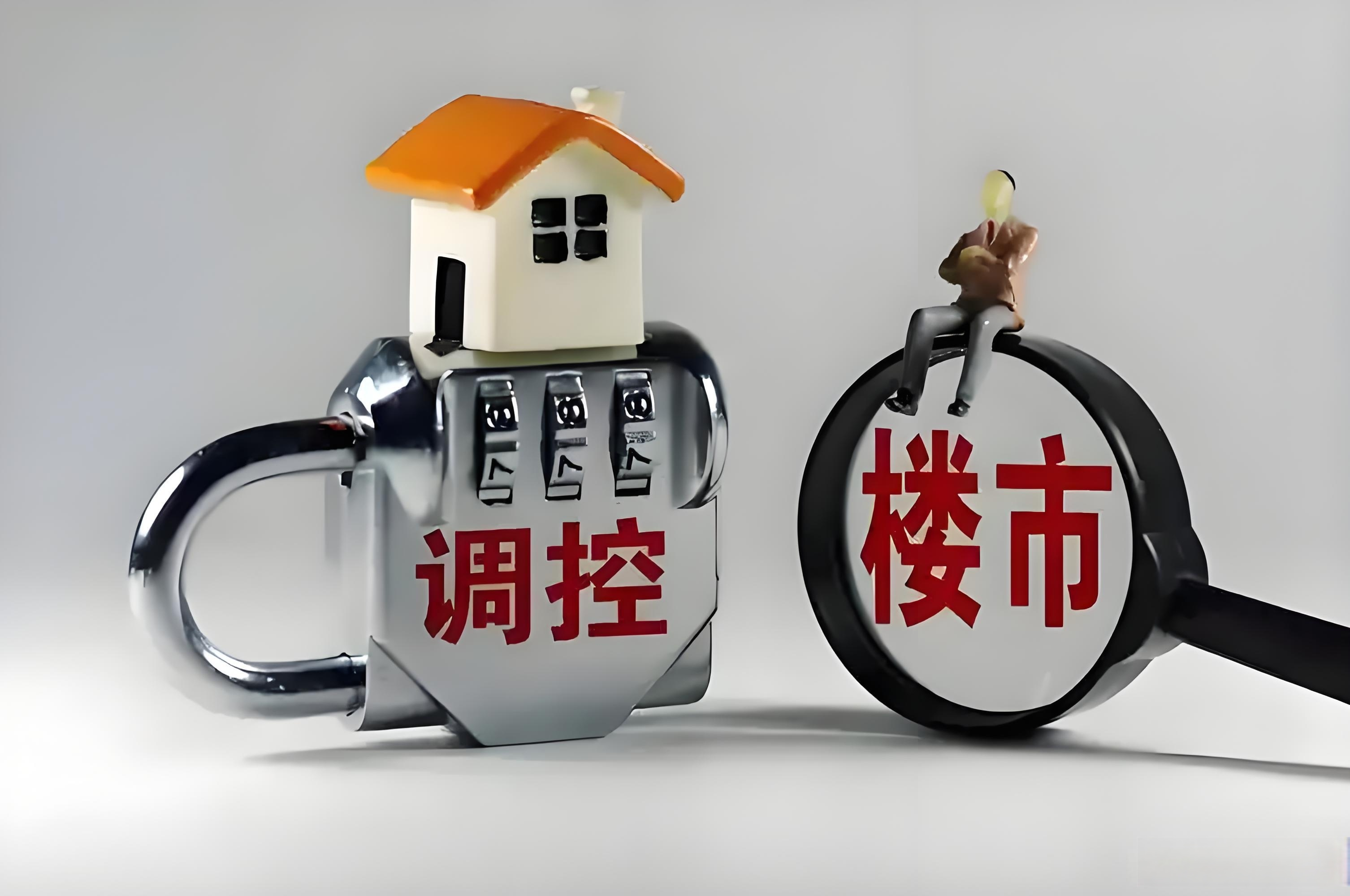 央行：继续做好房地产市场风险化解等工作