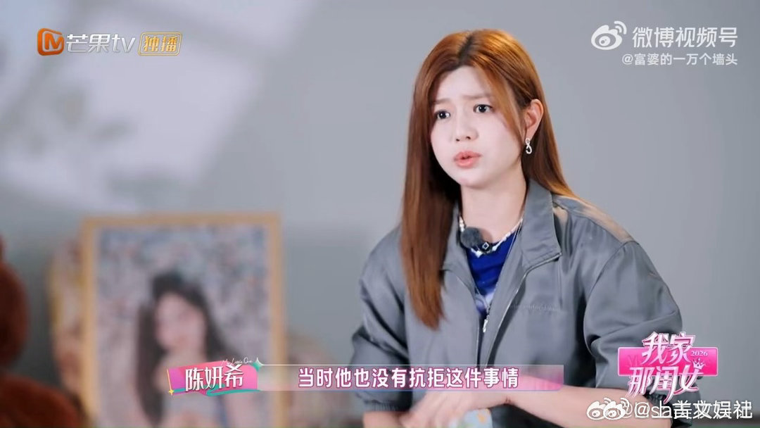 陈妍希怀疑自己惯坏孩子我家那闺女约定好了延后再吃烤鸭，孩子依旧执拗地不肯起身就餐