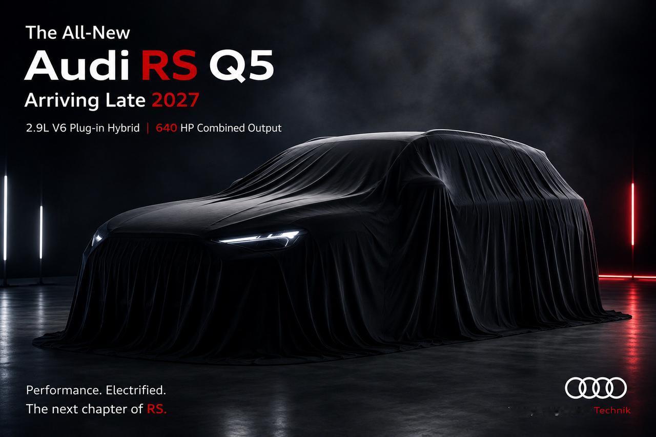 全新奥迪RS Q5预计2027年底发布，2.9T V6插混+640马力，你期待吗