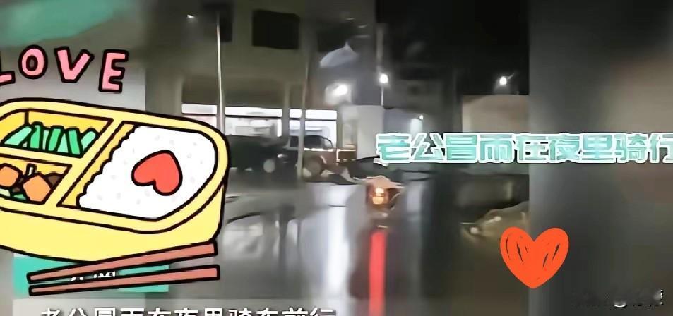 云南的上门女婿陈强，
在被妻子李娟当众扇了一记耳光后，
顶着瓢泼大雨，骑上摩托车