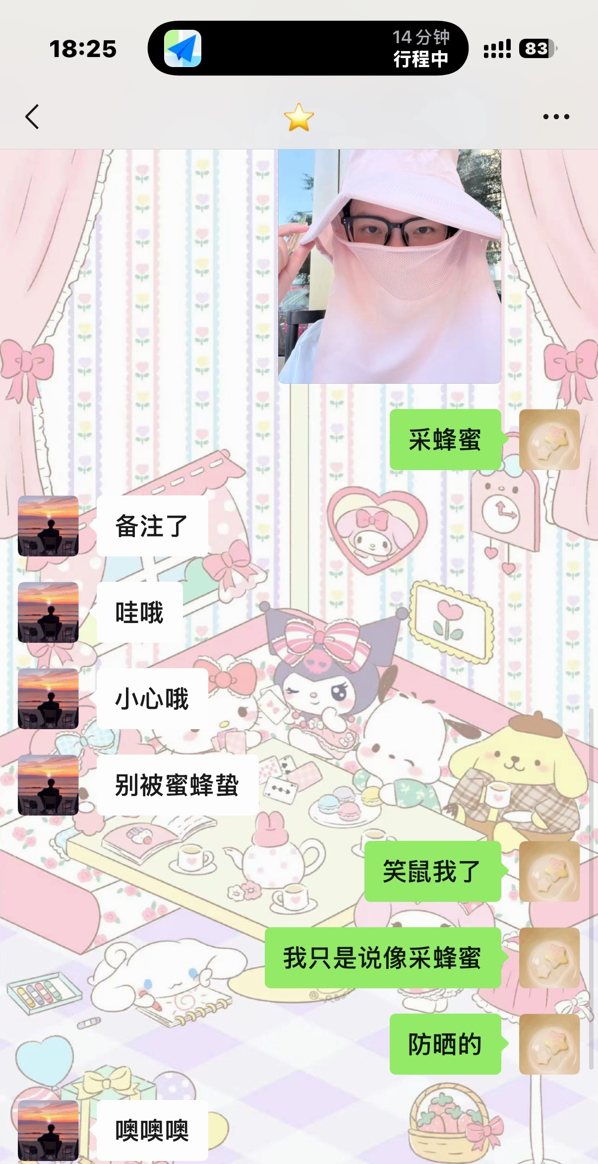 全世界最好骗的人出现了现在出发去吃晚饭 我要品鉴一下正宗手抓饭！ 