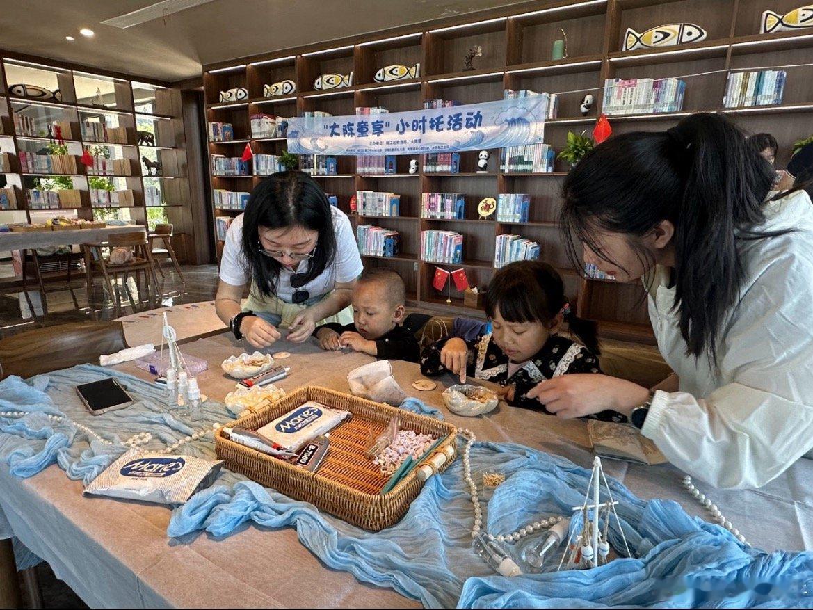 台州小时托登岛解锁海岛带娃新体验五一假期，台州大陈岛正式上线免费专业分龄小时托服