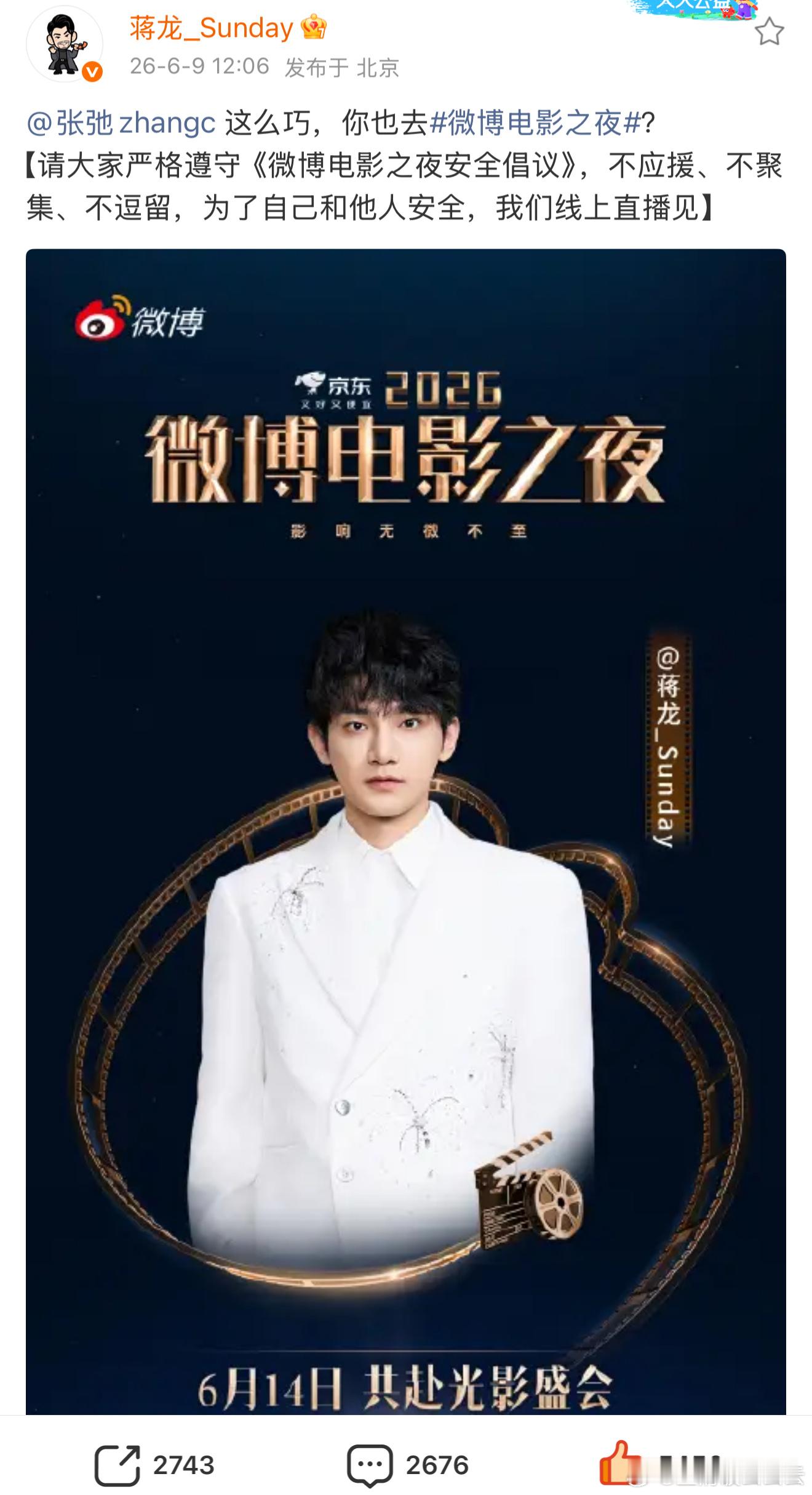 苍了个天啊逐梦亚军终于懂麦麸了（抹泪 