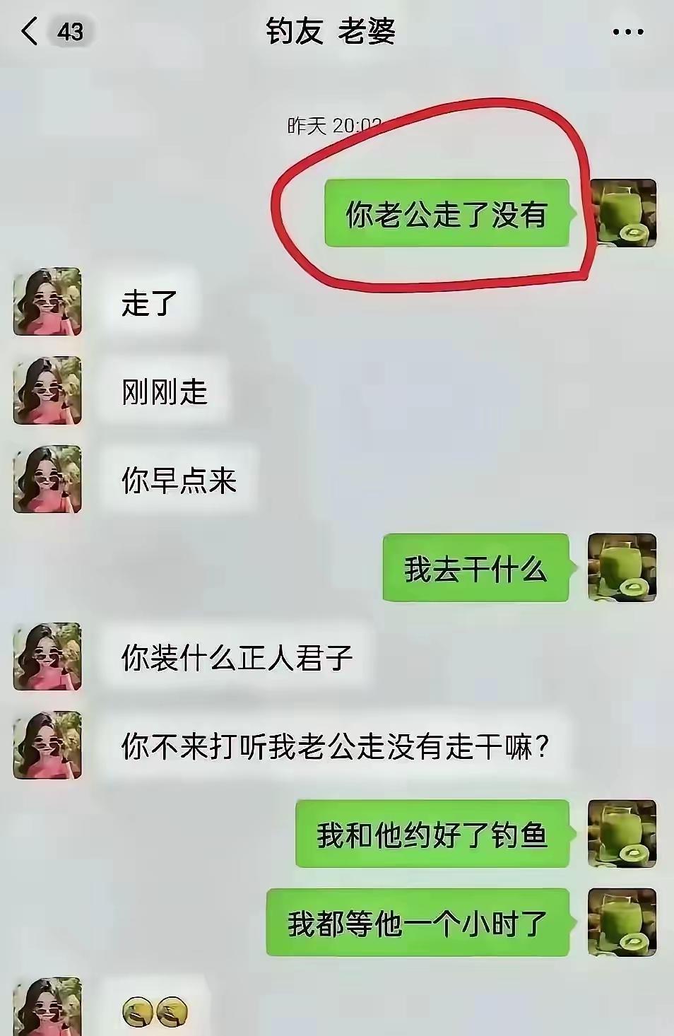 好好好，这样玩是吧[捂脸]