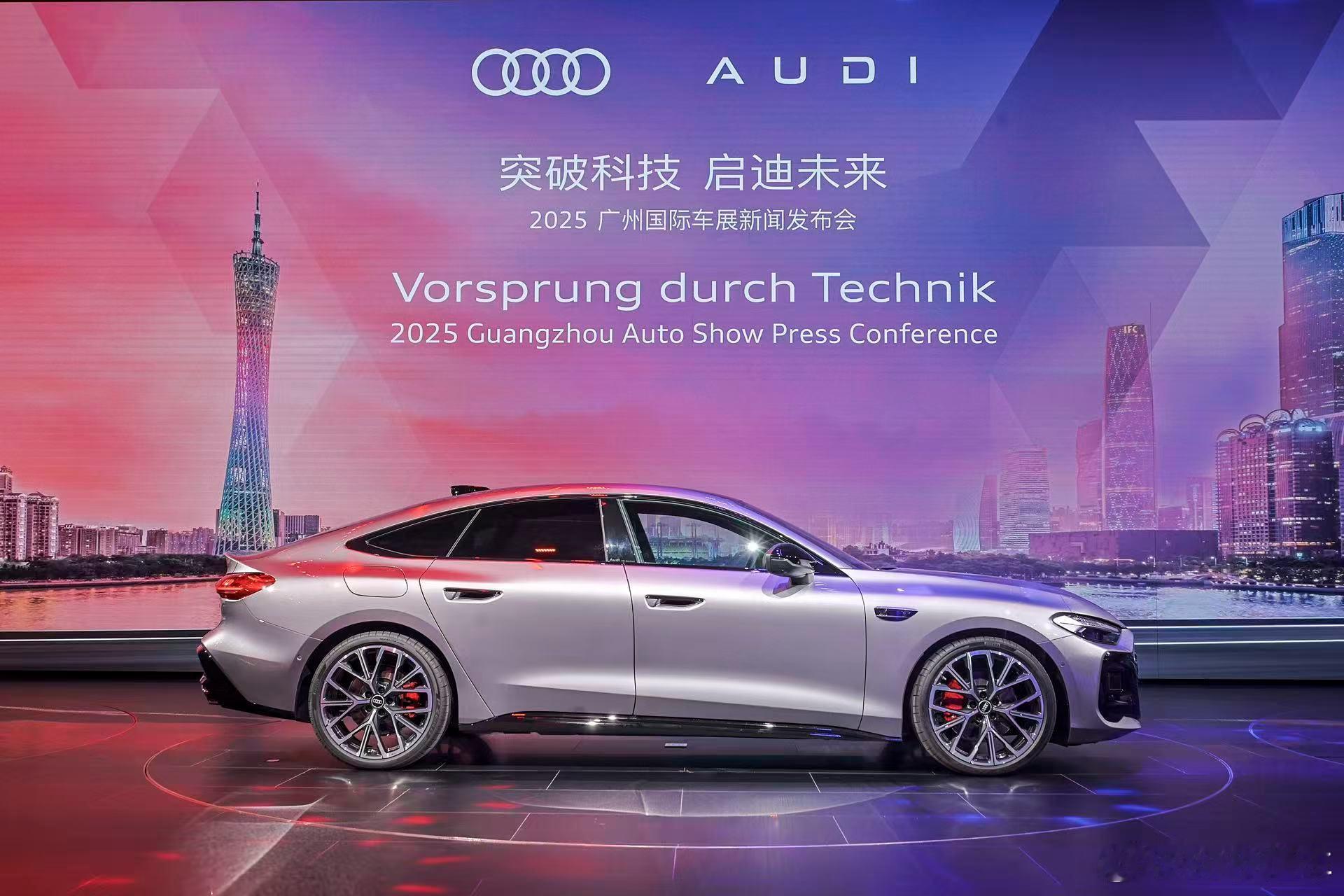 2025年广州车展上，上汽奥迪A5L乾崑智驾版车型亮相，全球首款搭载华为乾崑智驾