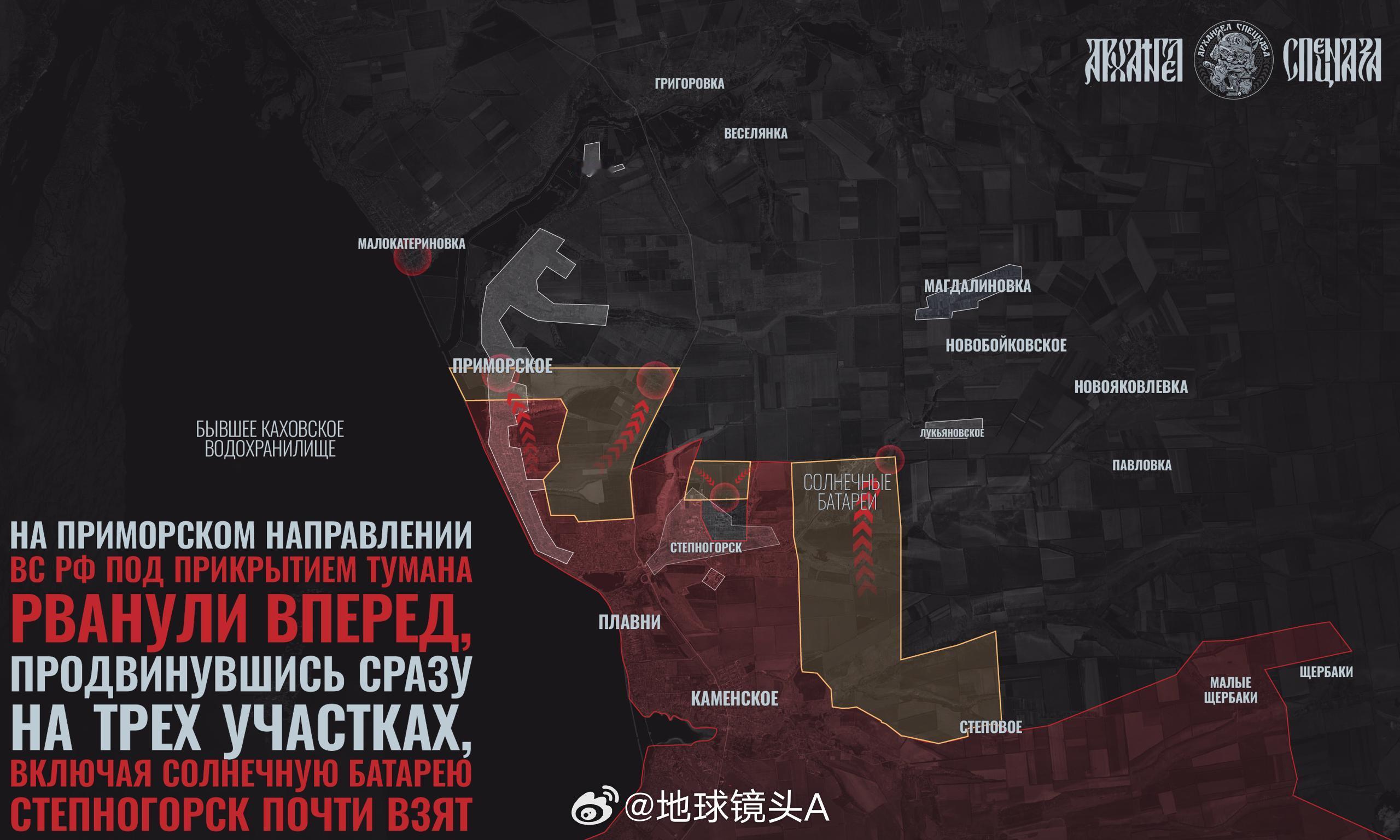 12月1日俄军第7空降师突击部队在扎波罗热的在斯捷普诺戈尔斯克附近取得重大突破过